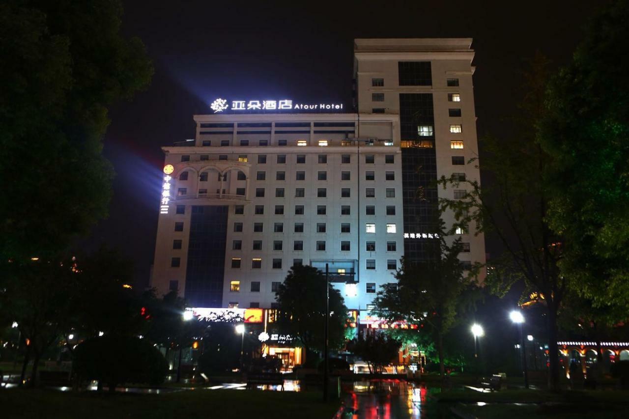 เอทัวร์ โฮเต็ล หนานถง จงเฉิง Hotel หนานทง ภายนอก รูปภาพ